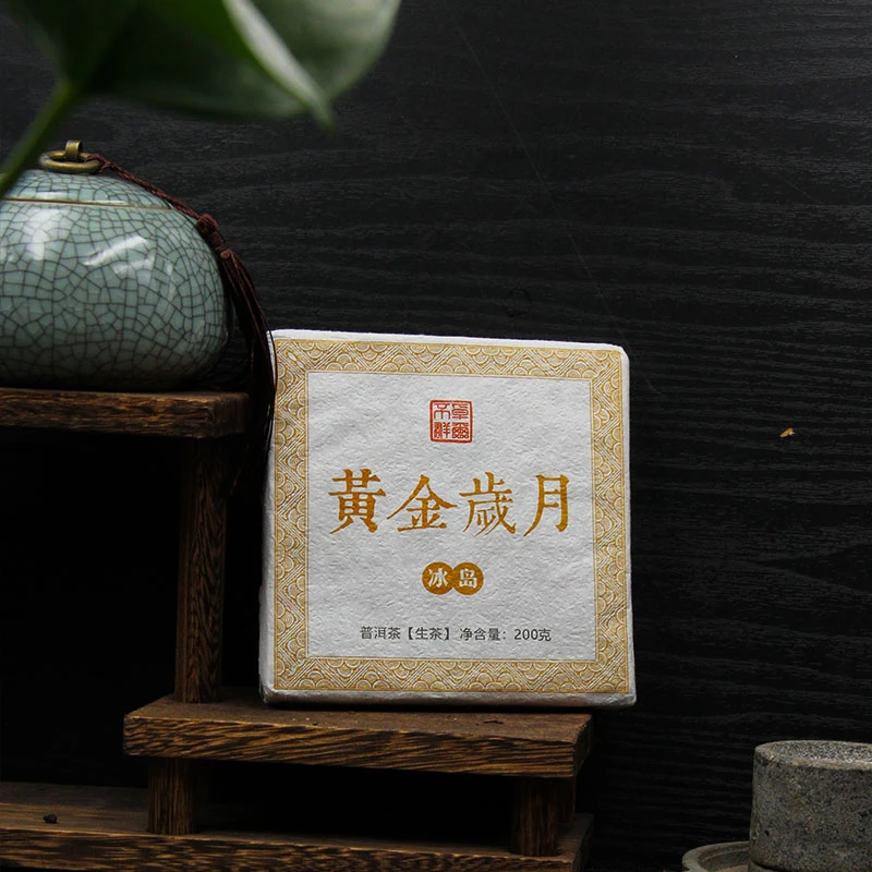 【卓尔不群】2021年春茶《黄金岁月》冰岛普洱茶生茶砖200g