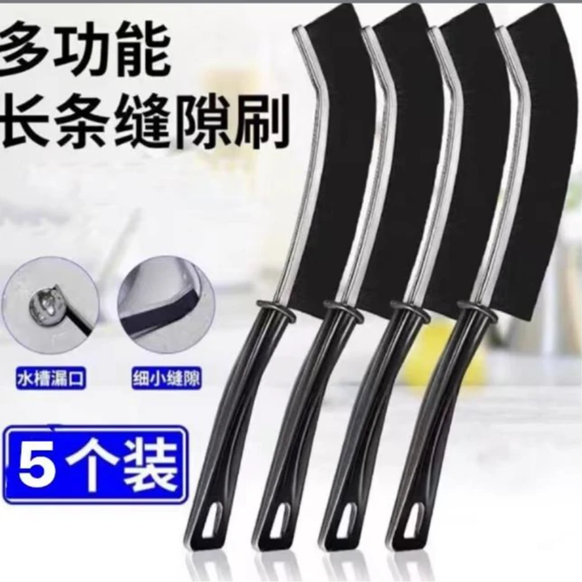 【5个装升级款】缝隙刷多功能长柄缝隙刷卫生间缝隙刷浴室厨房清洁