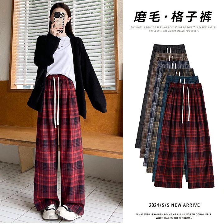 格子裤女春秋季2024新款高腰垂感休闲裤显瘦复古直筒瘦版阔腿裤女