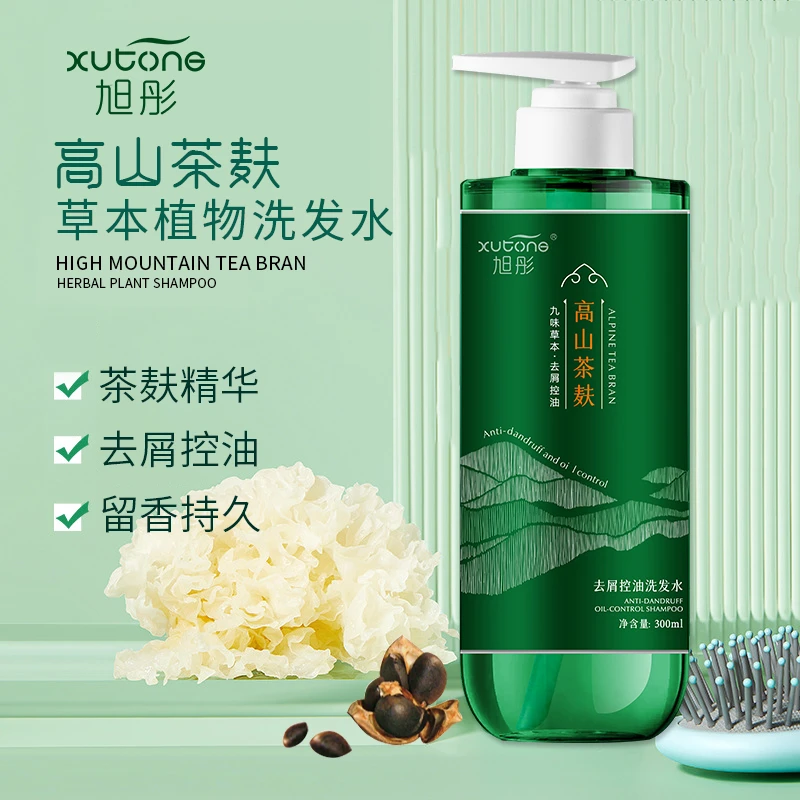 旭彤正品茶麸草本洗发水去屑控油蓬松柔顺清爽留香顺滑养护洗发露