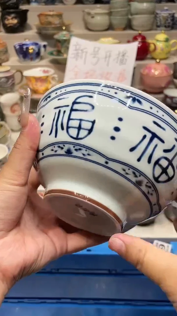 【闪购商品】【闪购商品】【闪购商品】