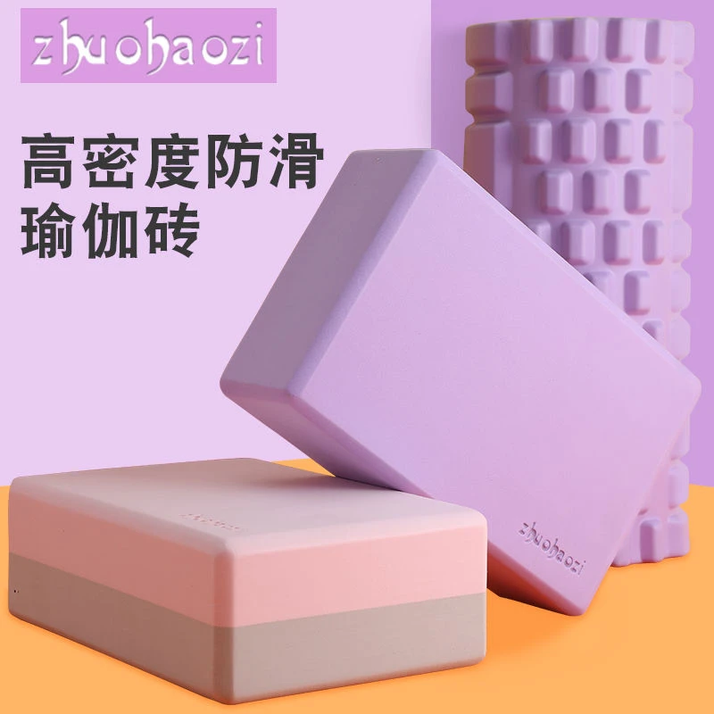 瑜伽砖女舞蹈练功双色辅助工具用品正品高密度砖块儿童跳舞专用砖
