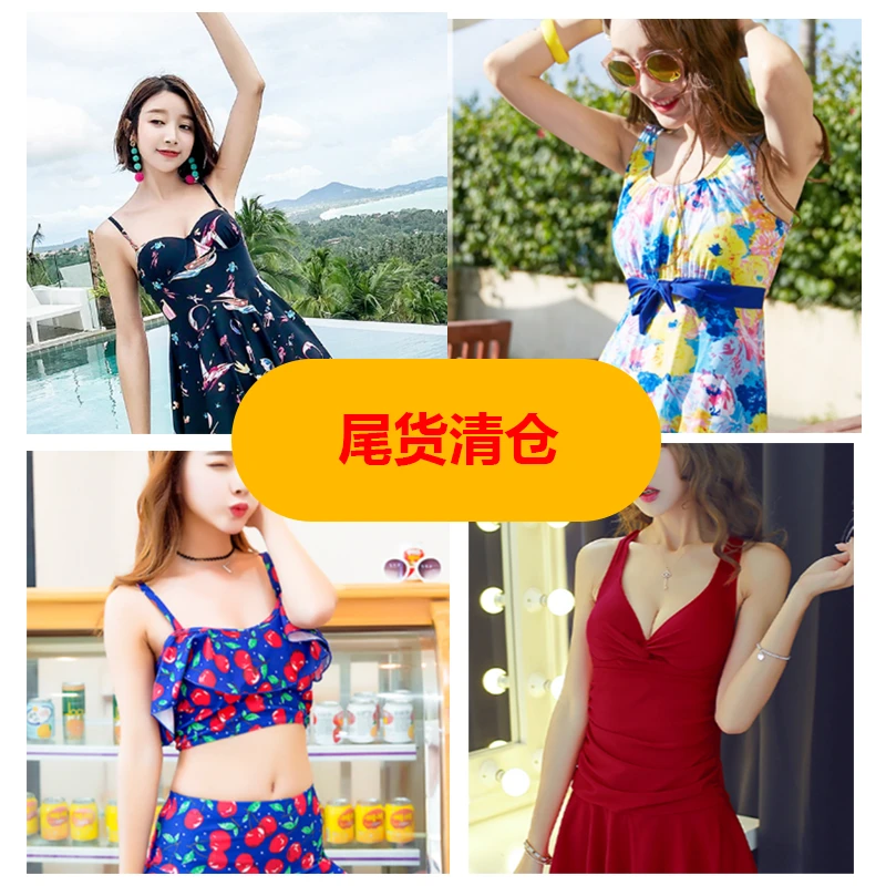 卓好姿 泳衣女款2023清仓连体裙式显瘦遮肚高弹力大码泡温泉泳装