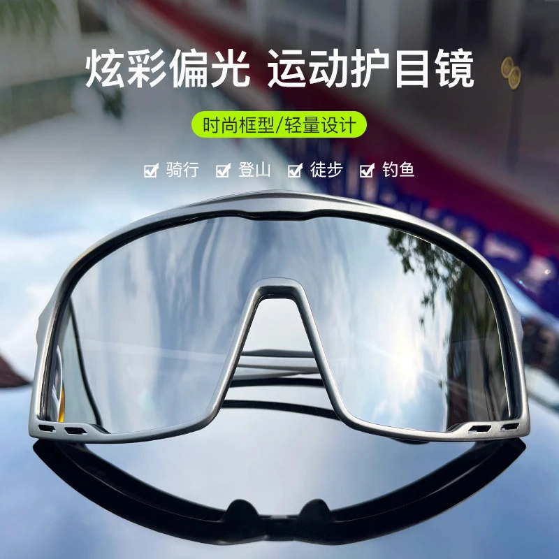 BSELEON户外风镜运动护目偏光防风沙 骑行眼镜 休闲日常驾驶