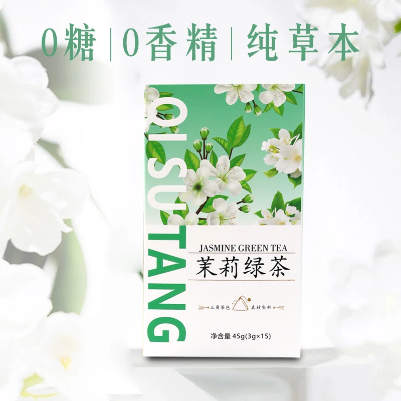 茉莉绿茶花茶15包冷泡茶包浓香清香水果独立小包装便携组合养生茶