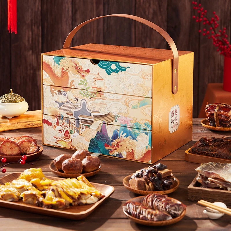 三珍斋老字号年货礼盒送礼长辈父母肉类熟食卤味定制乌镇特产团购