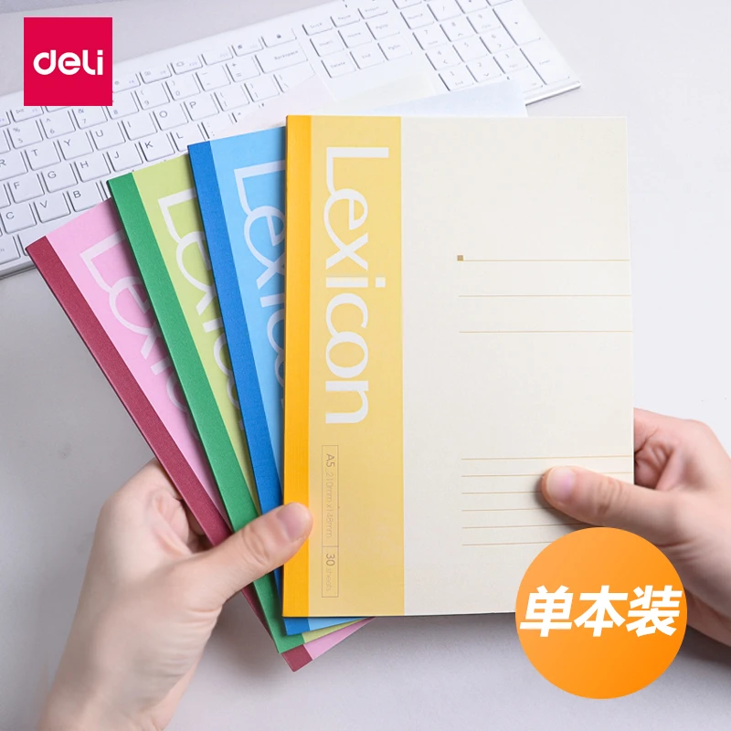 得力7650笔记本子加厚软面抄本子学生日记本记事本a5文具练习本