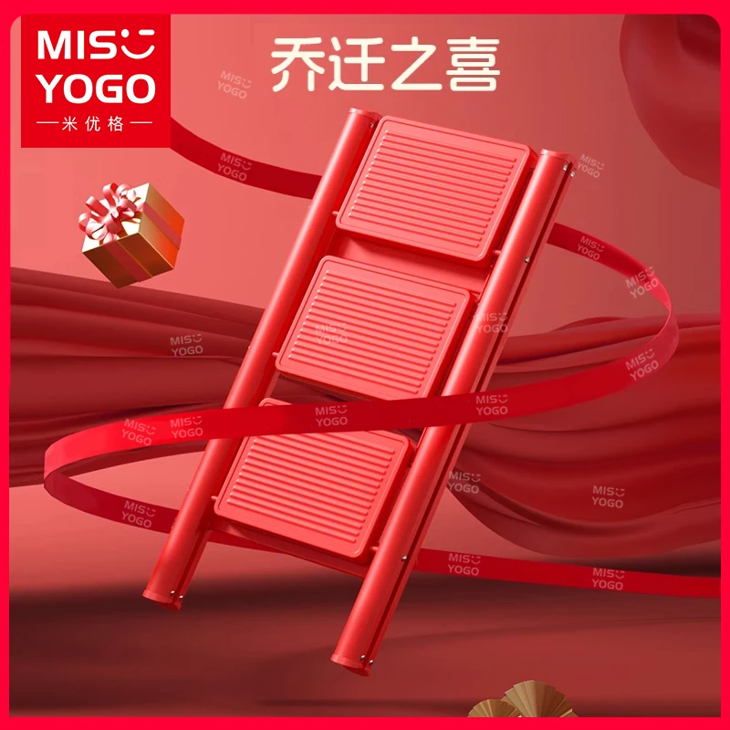 MISYOGO乔迁之喜梯子新居步步高升家用折叠伸缩加厚入宅搬家礼物