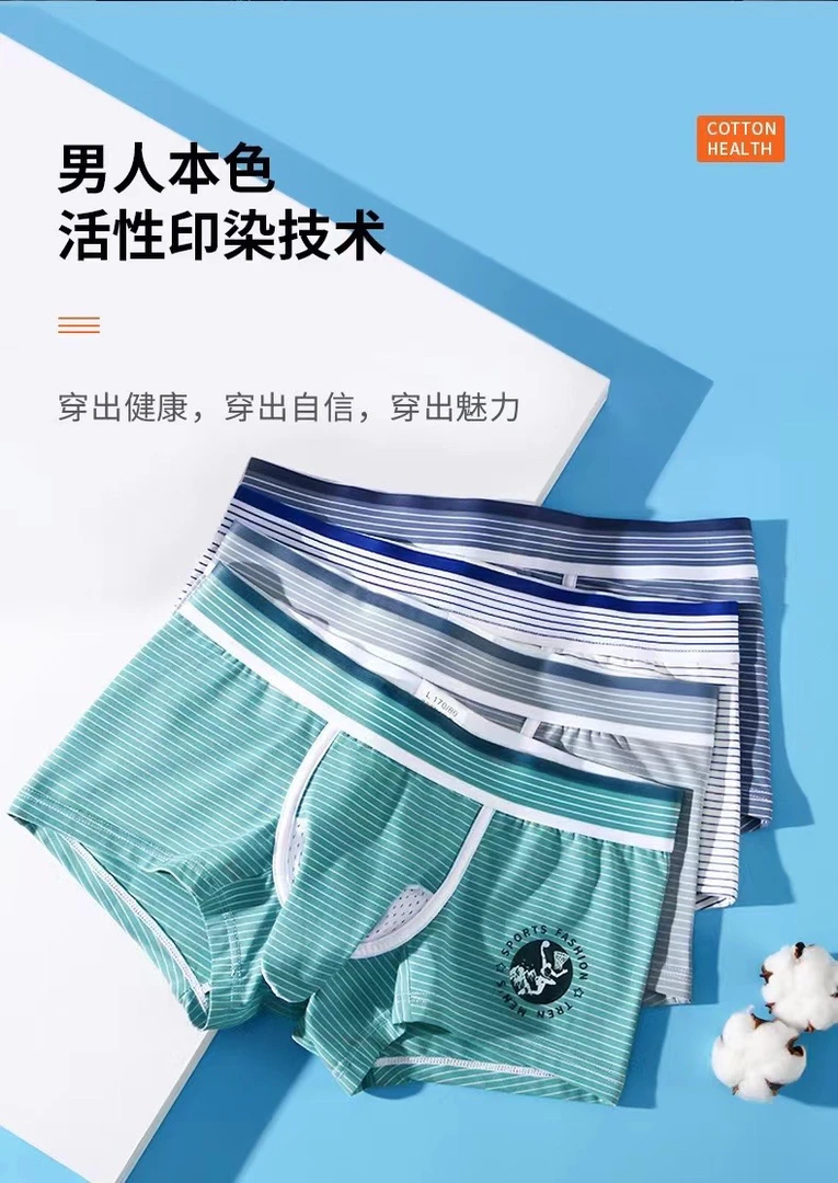 男士时尚潮流舒适短裤 2条装