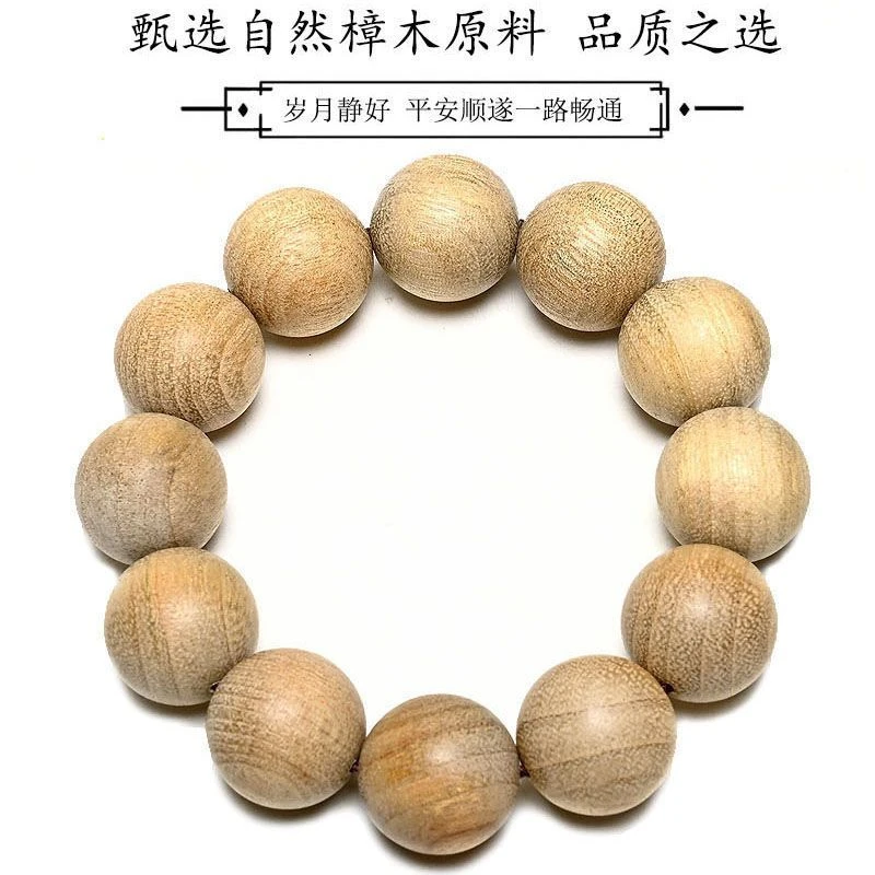 越南奶香木手串巴布亚奶沉香2.0