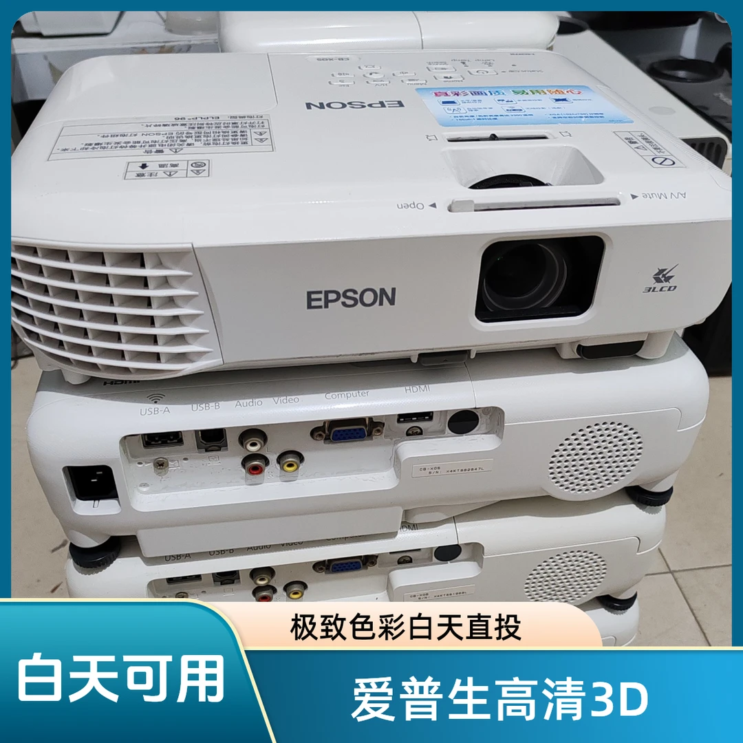 95新  进口投影仪E10/TW5400家用3D高清1080P办公PPT培训白天直投