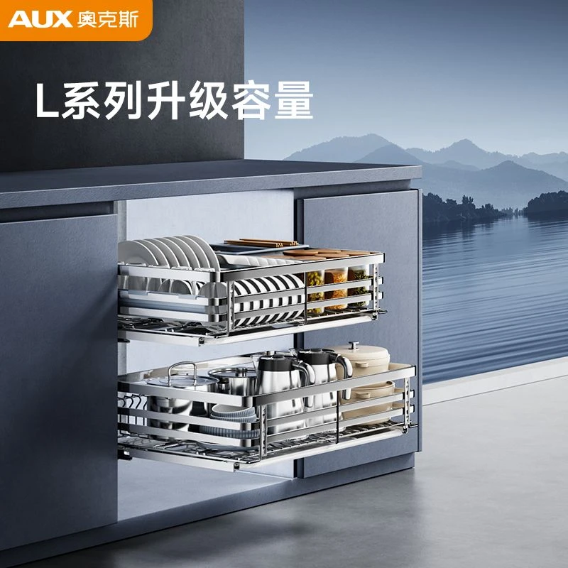 奥克斯304不锈钢抽屉式碗篮厨房橱柜双层抽拉蓝收纳厨柜碗碟拉篮