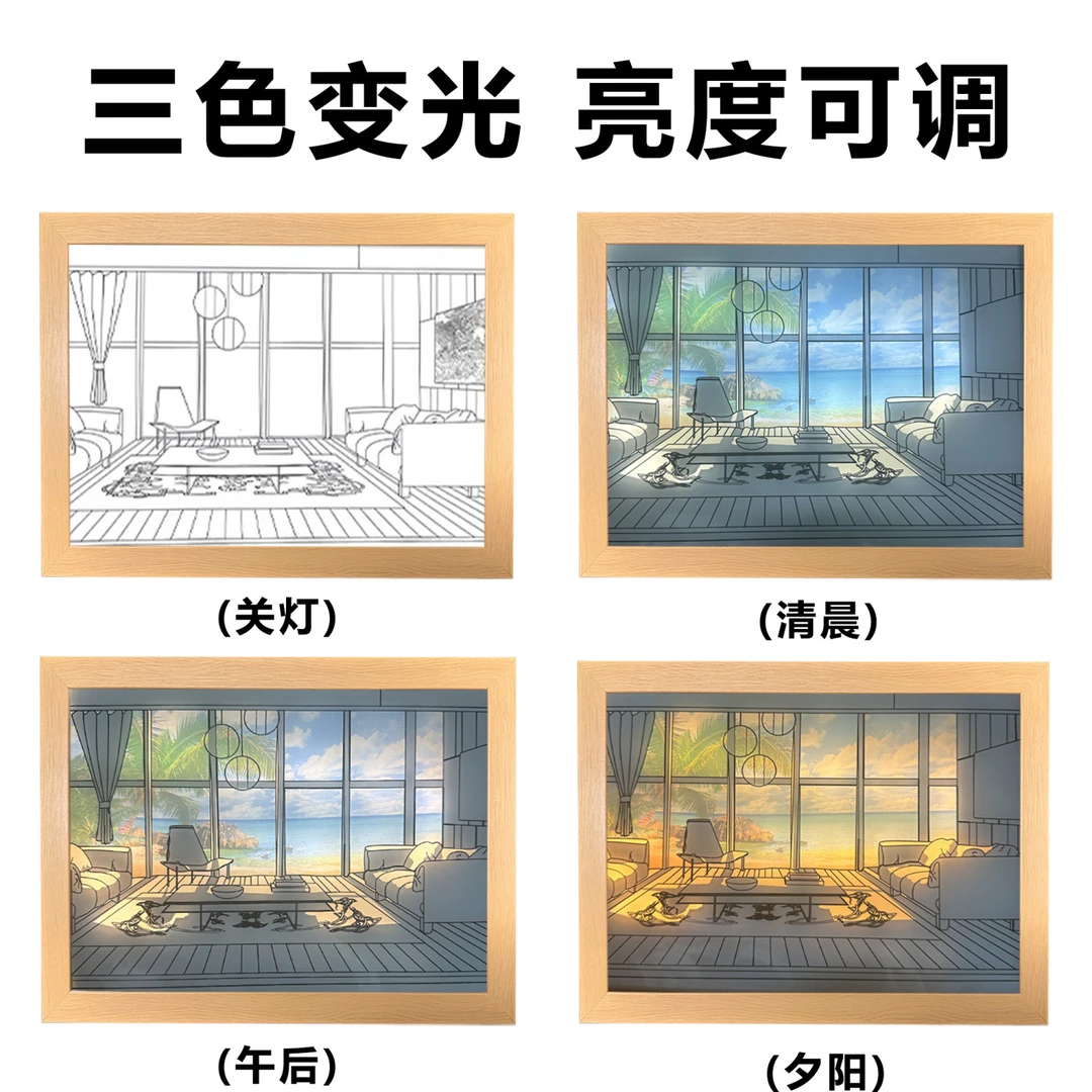 网红相框灯ins同款灯光画客厅led装饰发光画卧室床头阳光画礼物