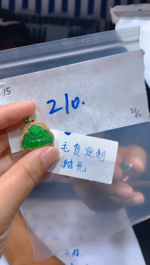 【闪购商品】定制翡翠未镶嵌15吊坠多样性毛货定制抛光拍一发一