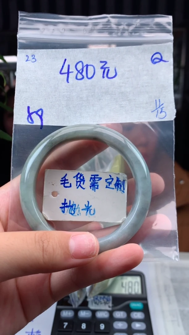 【闪购商品】定制翡翠未镶嵌23毛货需精细抛光手镯多样性拍一发一