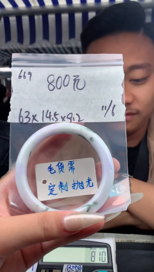 【闪购商品】定制翡翠未镶嵌669手镯多样性毛货定制抛光拍一发一