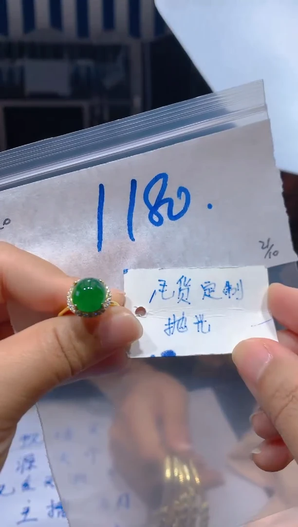 【闪购商品】定制翡翠未镶嵌20戒指多样性毛货定制抛光拍一发一