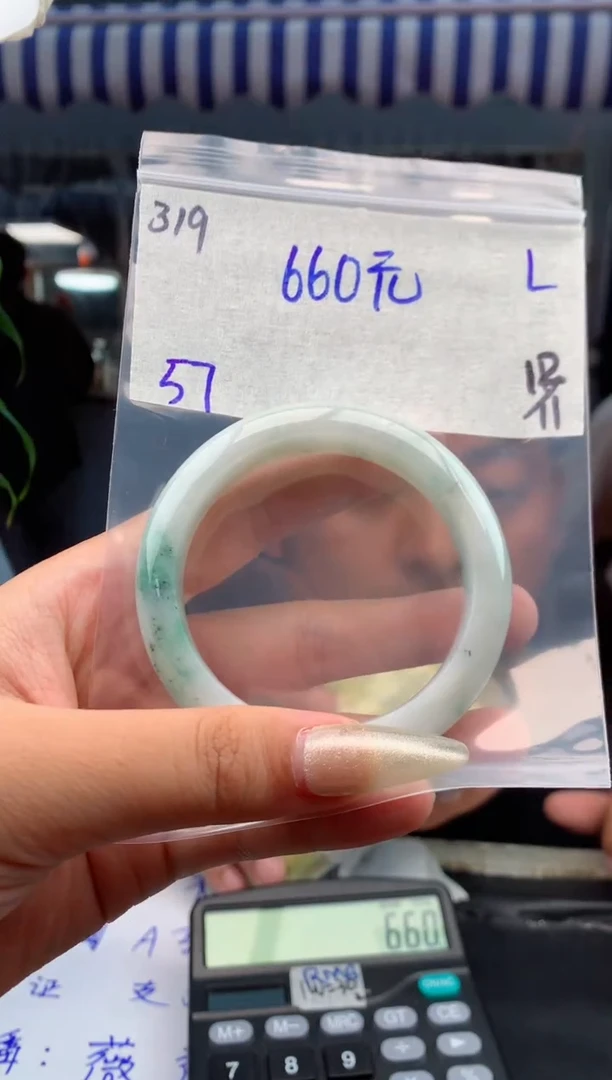 【闪购商品】定制翡翠未镶嵌319毛货需精细抛光手镯多样性拍一发一