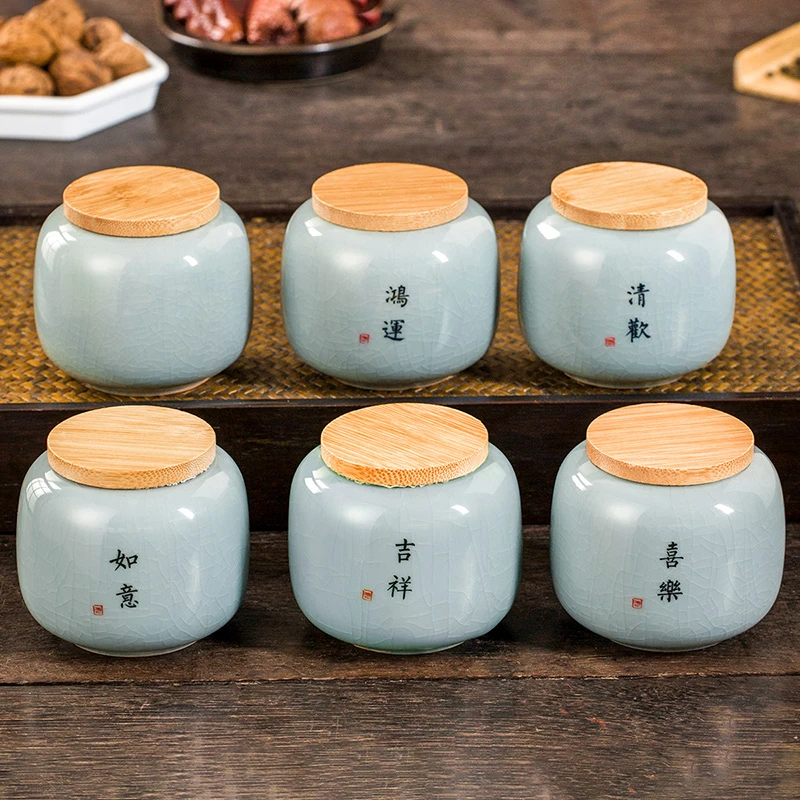 国潮哥窑茶叶罐小号随身便携高颜值精致小茶罐茶叶防潮密封罐茶仓