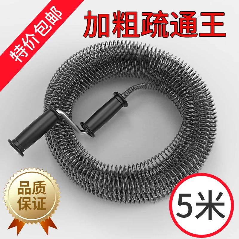 通下水道的疏通神器马桶疏通器厨房管道厕所地漏堵塞专用工具疏通