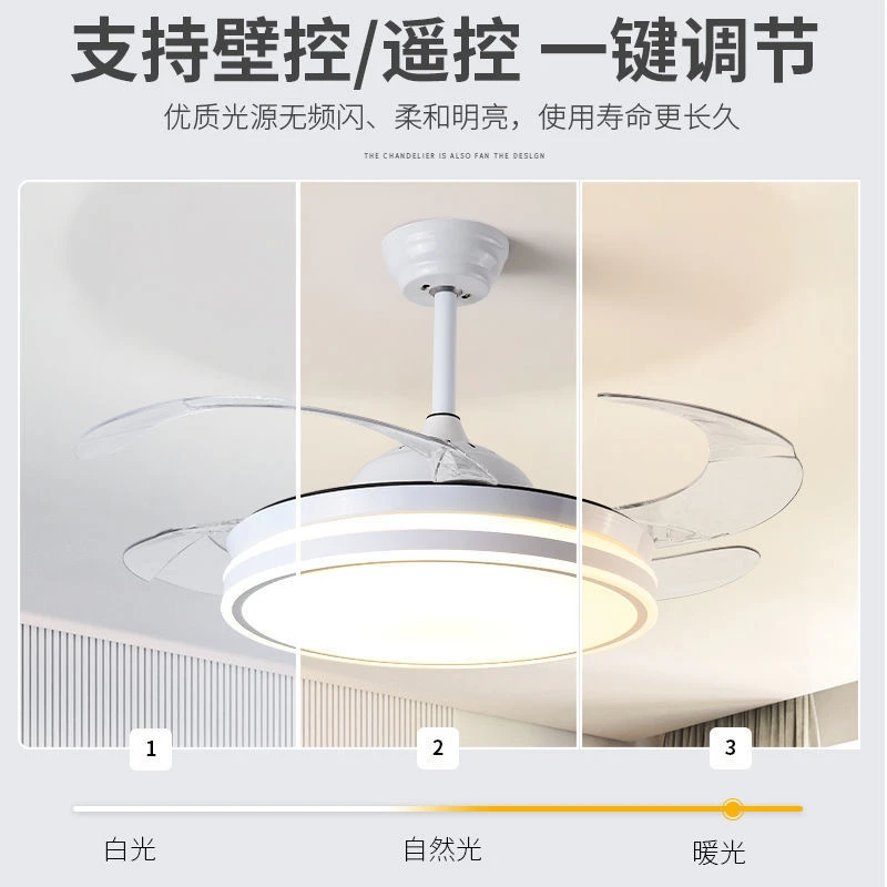 隐形风扇灯简约现代餐厅客厅卧室静音吊扇灯led带风扇吸顶灯具