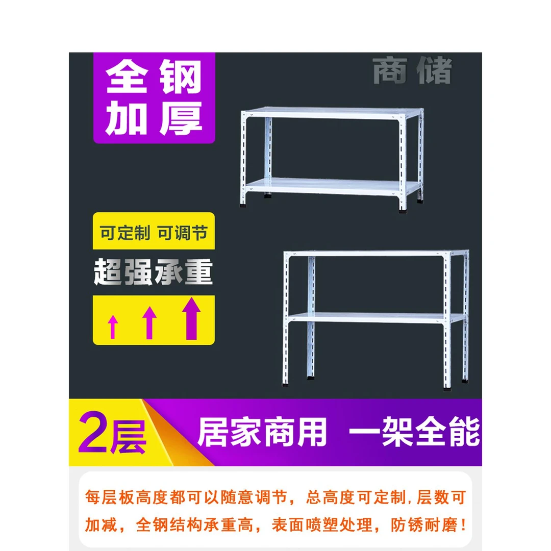 BG货架置物架落地多层家用厨房两层小铁架子二层阳台收纳小型储物