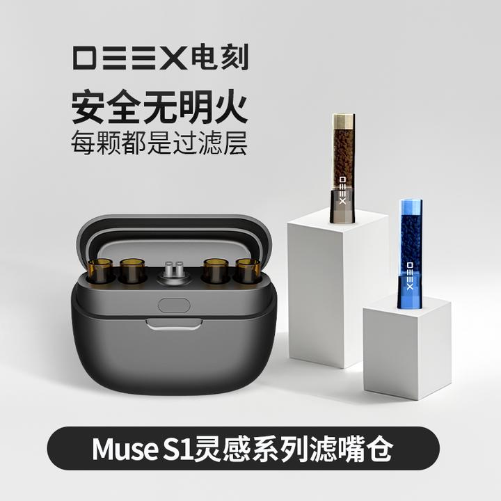 DEEX/电刻灵感滤嘴仓双电弧防风打火机便携送礼创意打火机男士