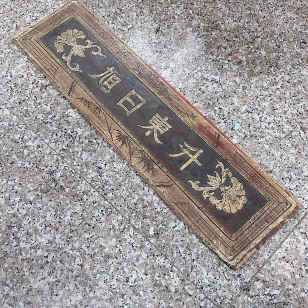 【闪购商品】香樟木其他慕*木雕