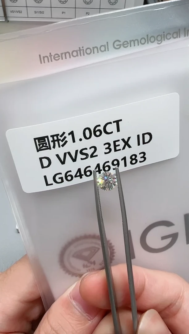 【闪购商品】实验室培育钻石裸石未镶嵌@ 1.06ct 先鉴赏 再定制！
