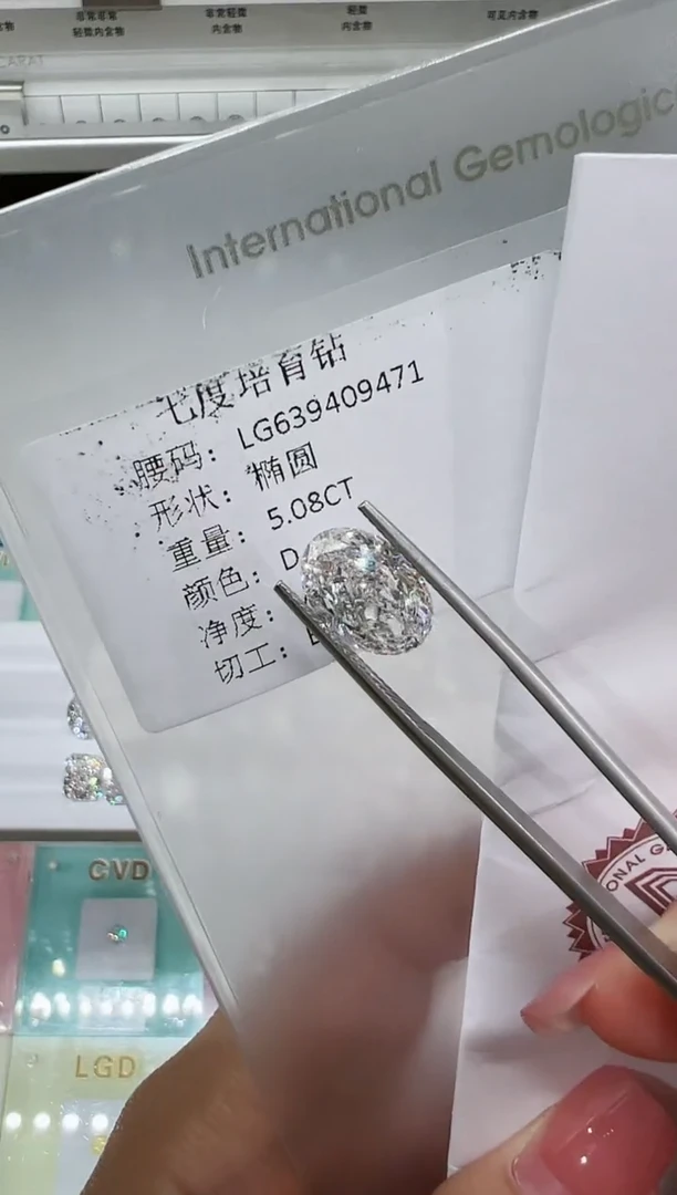 【闪购商品】实验室培育钻石裸石未镶嵌@ 5.08ct 先鉴赏，再定制！