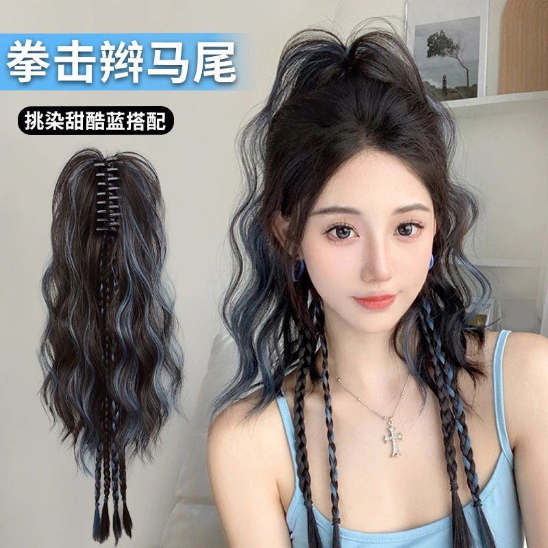 挑染拳击辫马尾假发女仿真水波纹假发辫子抓夹式多巴胺彩色假马尾