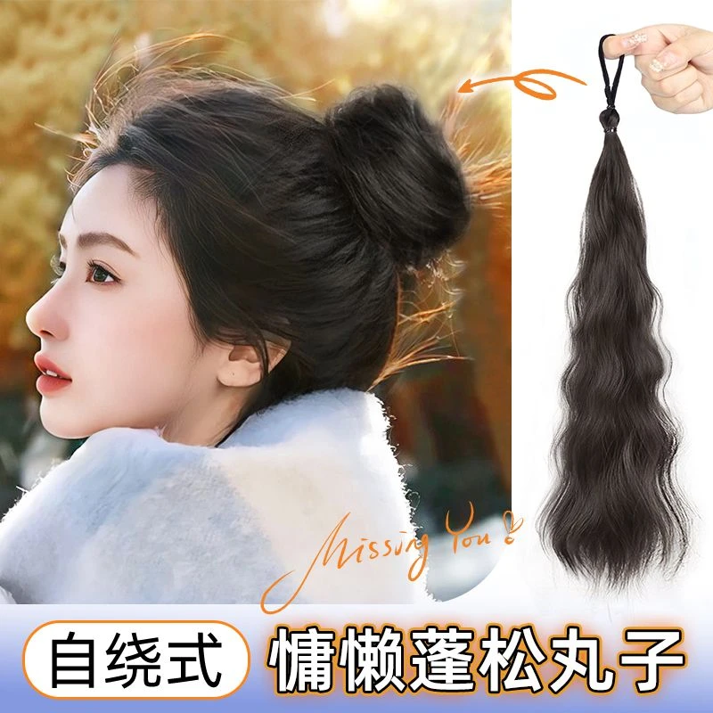 自绕发束丸子头假发仿真发花苞丸子头神器蓬松自然增发量假发发圈