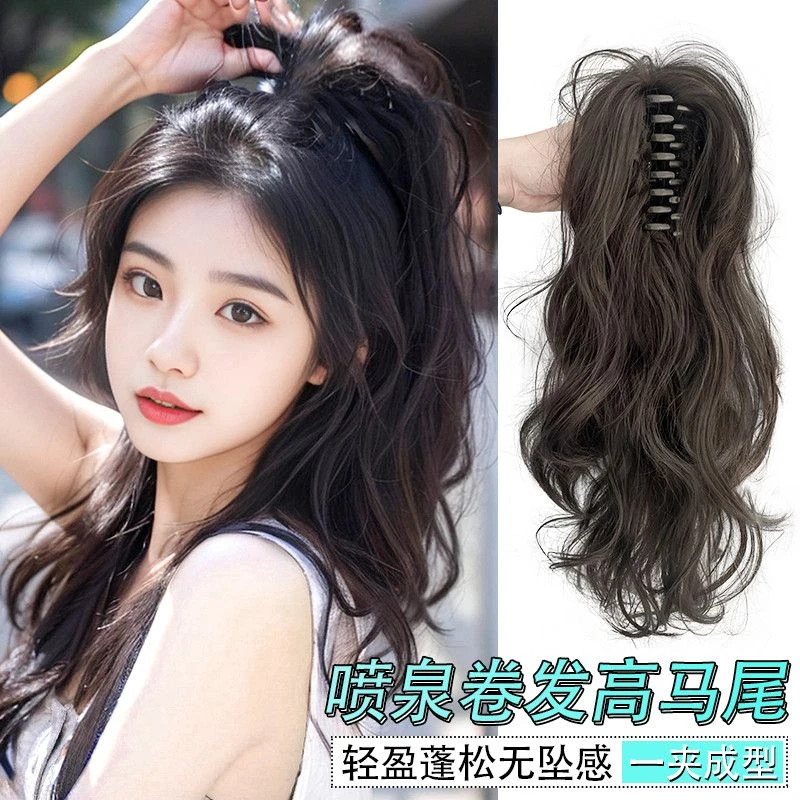 假发马尾假发抓夹女瀑布半扎高马尾假发辫蓬松增发量假发辫子蓬松