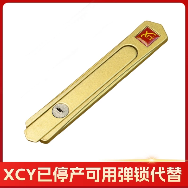 金刚网纱窗锁带钥匙折叠拉手XCY小扣手锁隐藏式把手锁老式纱窗锁