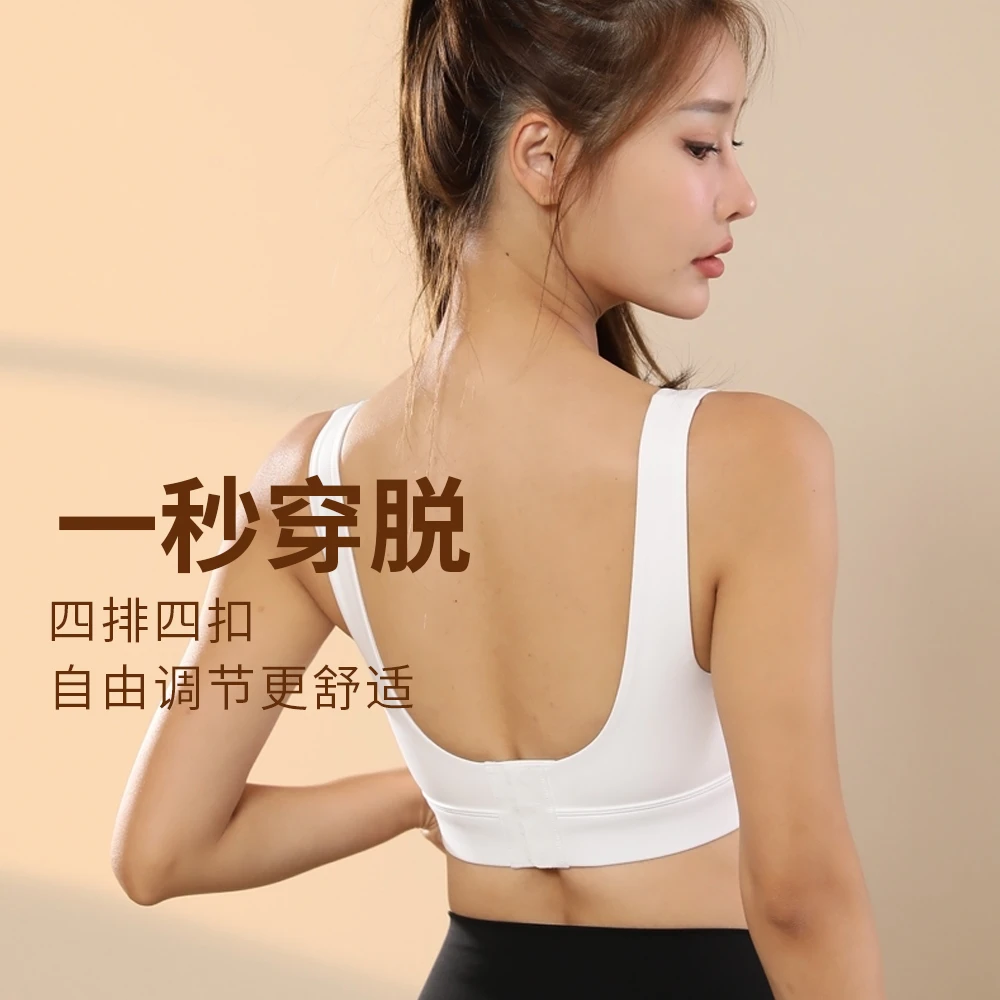 运动内衣收副乳女高强度一体式专业防震跑步文胸瑜伽健身背心跳绳