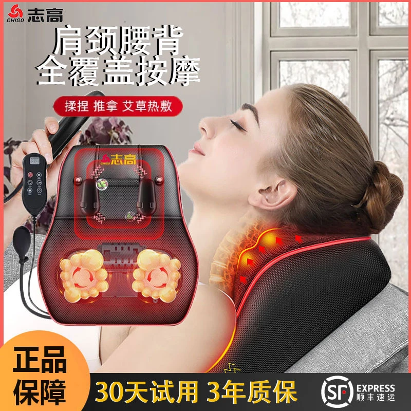 志高腰疼按摩仪多功能肩颈腰背按摩靠垫全自动揉捏热敷腰部按摩器