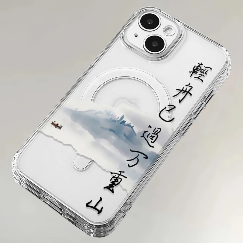 适用15promax手机壳苹果Xs/xR/13/14[轻州已过万重山]磁吸壳11/12