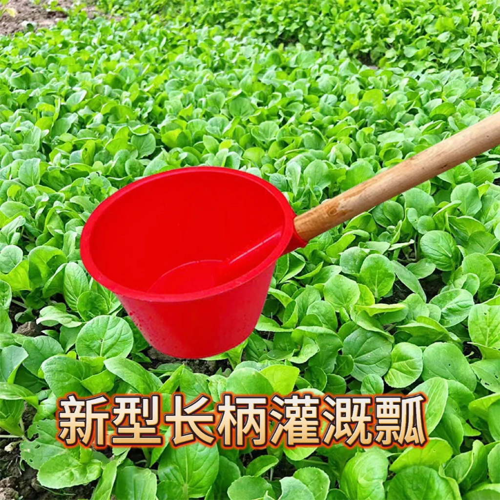 施肥粪瓢舀水瓢浇菜勺浇水瓢长柄瓢牛筋塑料农用农村园林老式泼瓢