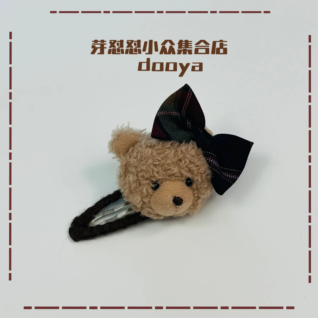 芽怼怼小众饰品 03104 掰掰夹