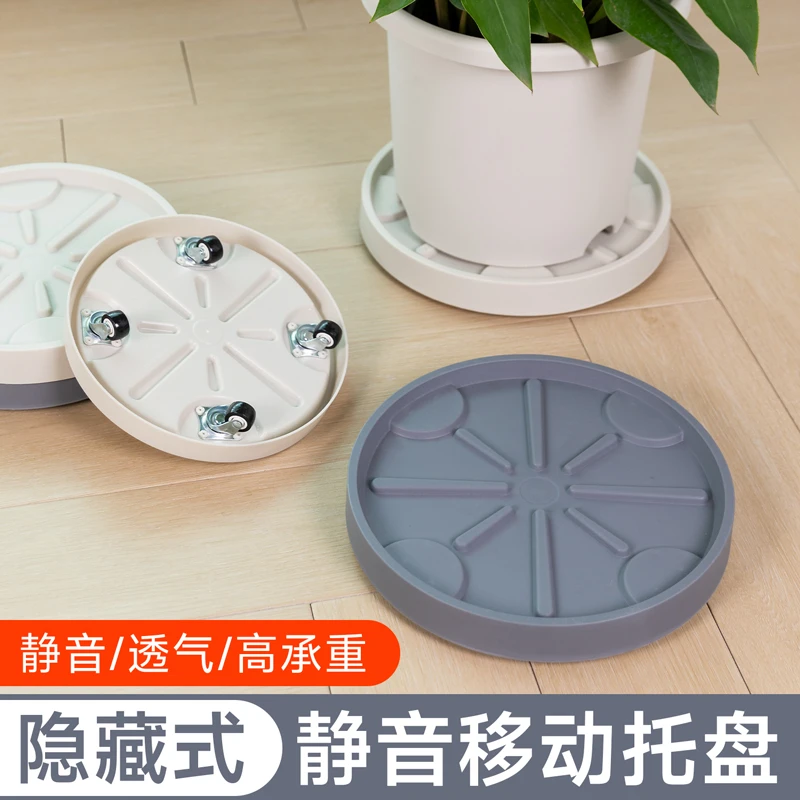 移动花盆托盘底座带滚轮圆形塑料万向轮隐藏隐形轮子滑轮接水盘
