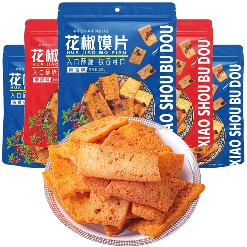 （老少皆宜）小手不抖入口酥脆手工花椒馍片128g/袋 椒香麻辣