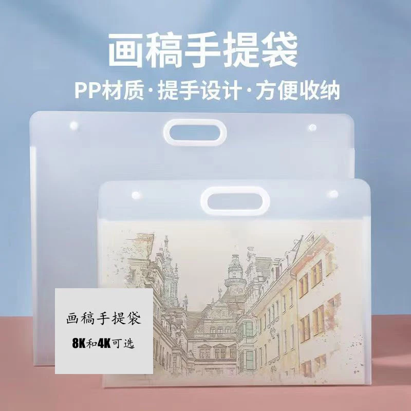 4k美术作品文件袋大容量收纳袋收纳册8K简约画册绘画画稿手提袋