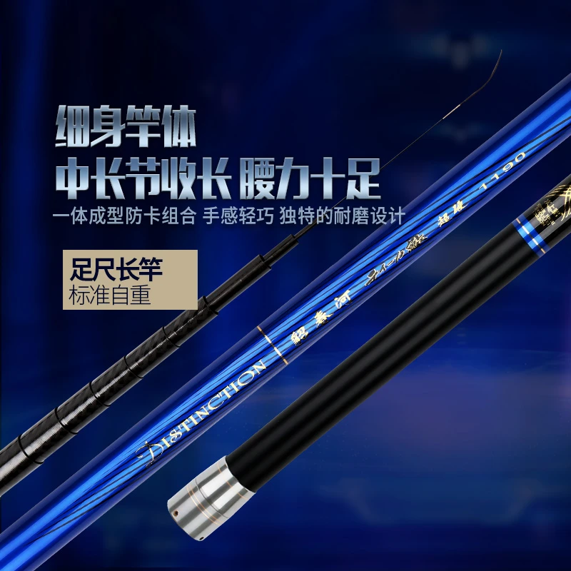 【双十一提前购】水上貂官网貂春河足尺中长竿鲇竿高碳超轻硬传统竿