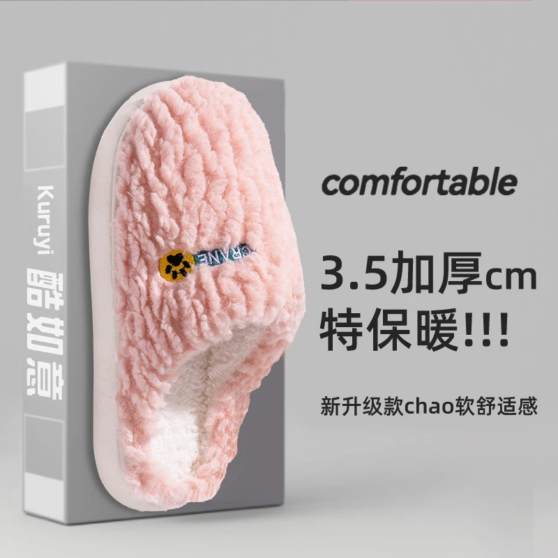 毛绒棉拖鞋冬季女款2024新款居家居室内简约静音保暖纯色月子鞋男