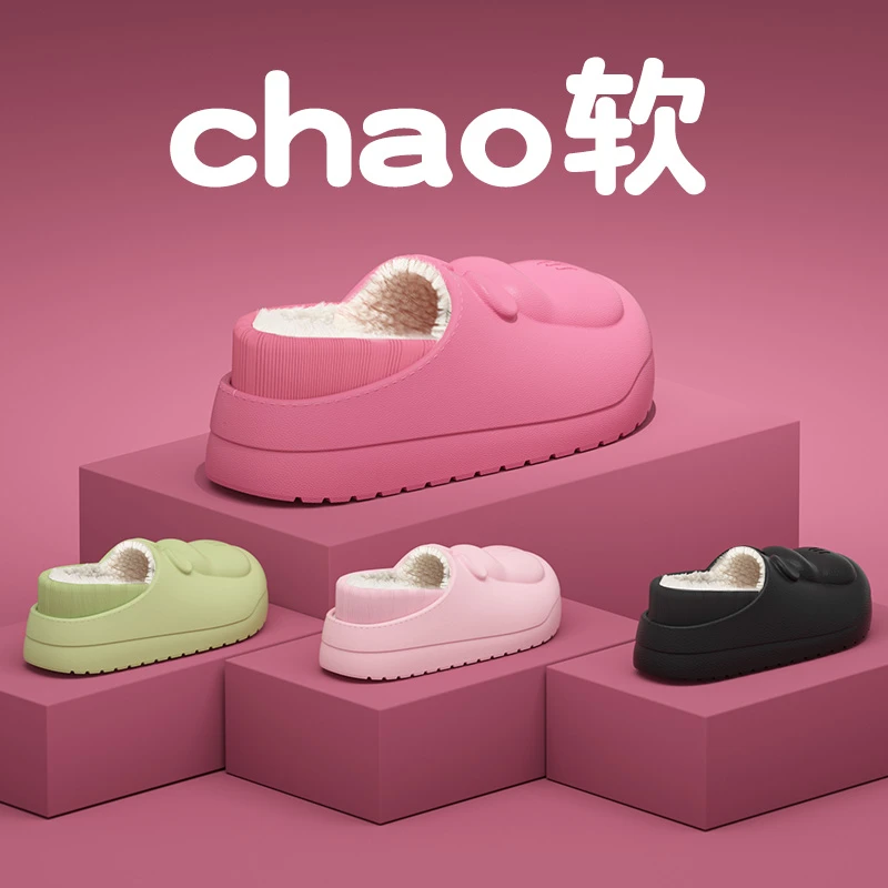 包跟棉拖鞋女冬季2024新款情侣居家eva防水保暖拖鞋男士可外穿ins