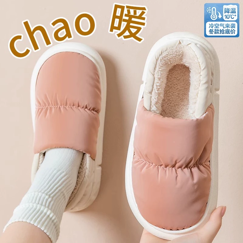 保暖棉拖鞋女新款冬季加厚防水家居家一脚蹬月子包跟拖鞋女士外穿