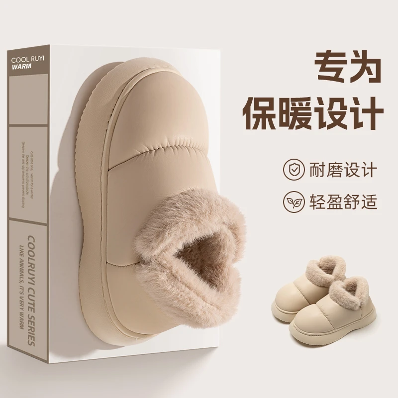 包跟棉鞋女士冬季防水防滑增高加厚底加绒保暖东北雪地靴女款外穿