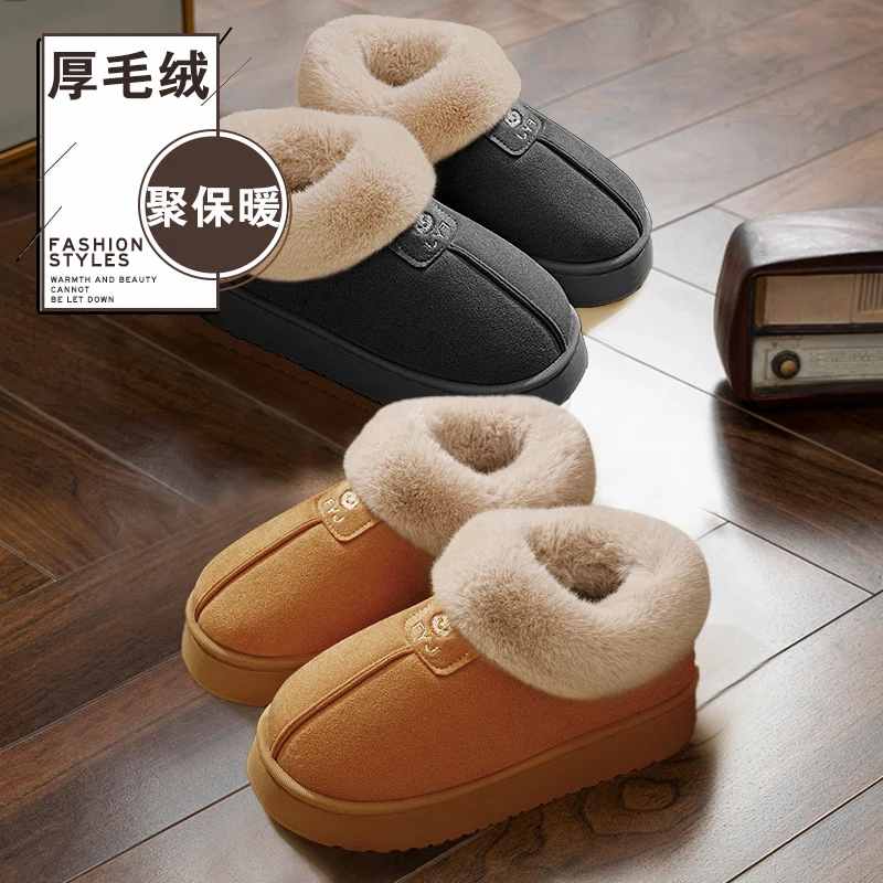 加绒雪地靴女2024新款冬季家居厚底防滑保暖一脚蹬毛毛绒棉鞋女士