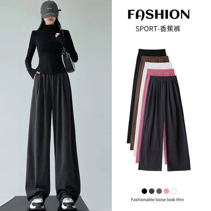 高腰宽松阔腿裤女2023新款秋季针织休闲山本裤直筒雪尼尔加绒裤子