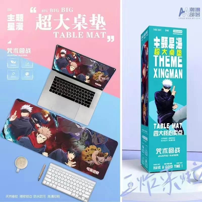 9250 动漫桌垫 加大加厚大号鼠标垫书桌垫笔记本电脑键盘垫学